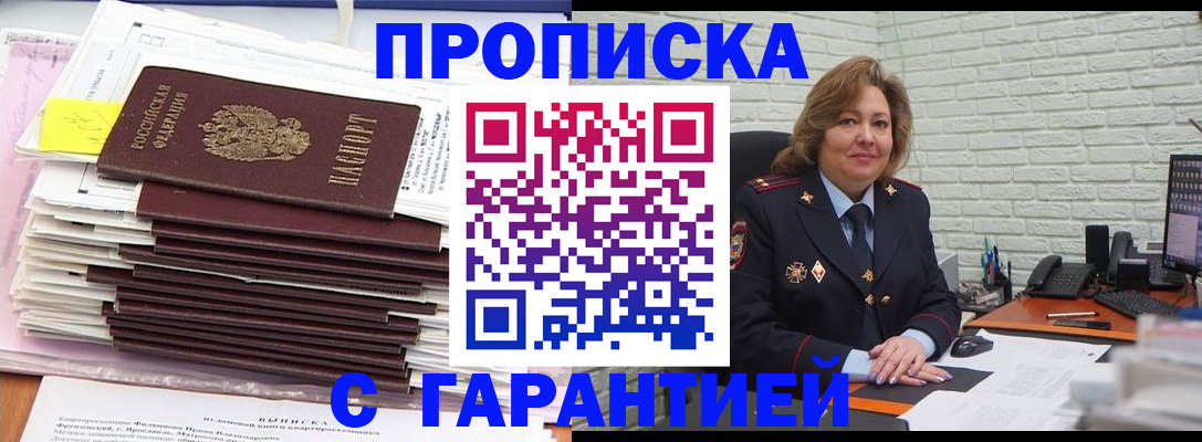 форма 3 в Новом Осколе